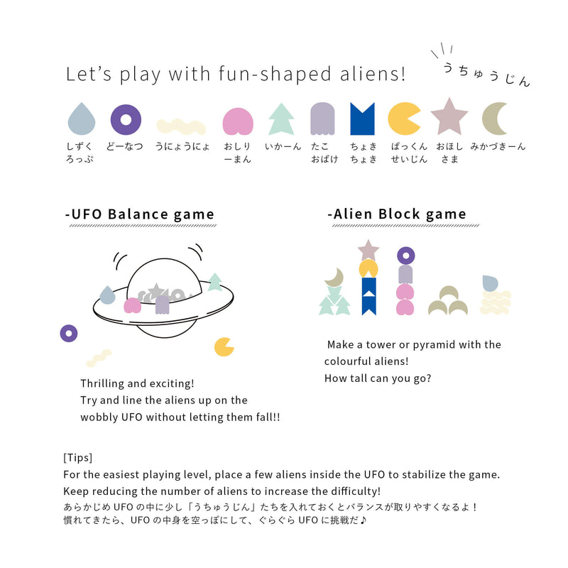 Kiko+ UFO Balance Game